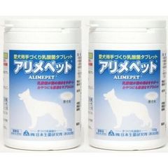 アミンアバスト 猫・小型犬用規格（300mg）60カプセル〈犬猫用