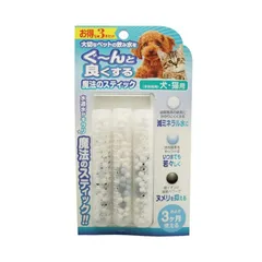 ビーブラスト B-blast 魔法のスティック 犬猫用 3本セット 多頭飼育 犬 猫