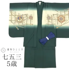 2025年最新】七五三 男の子 着物 2歳の人気アイテム - メルカリ