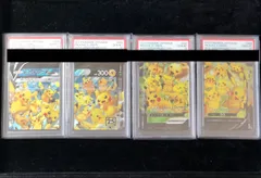 【PSA10】 ピカチュウV-UNION 《4枚セット/25th》 (RRR) {025/028~028/028} [S8a/25th ANNIVERSARY COLLECTION] [SS]