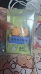 自分ツッコミくま ちいかわ メジャー フィギュア モグラ コロッケ