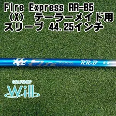 2026年最新】ファイアーエクスプレス rr-bの人気アイテム - メルカリ