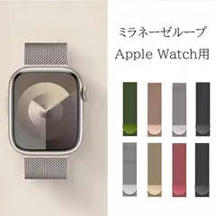 【在庫一掃799円】 アップルウォッチ バンド ステンレス おしゃれ apple watch バンド 女性 メンズ 42mm 44mm 45mm 49mm Series10の46mm #2