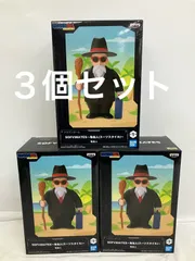 未開封 ドラゴンボール SOFVIMATES 亀仙人  スーツスタイル 3個セット LFQ914  f111