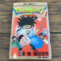 ドラゴンボール超24巻 - メルカリ