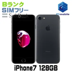 【中古】iPhone7 128GB  【良品中古 利用制限○】SIMロック解除済み SIMフリー ブラック softbank ソフトバンク アイフォン  J668257-スマートホン スマートフォン スマホ 携帯電話 白ロム 本体 格安