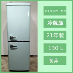 S様　メルカリたのめる便 T009 ⭐ アイリスオーヤマ 冷凍庫 22年製 S様メルカリたのめる便 T009 ⭐ アイリスオーヤマ 冷凍庫 22年製