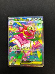 ポケモンカード メガニウム旧裏 PSA9 #20968 - メルカリ
