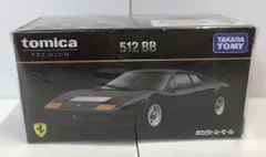 2026年最新】トミカ 512BBの人気アイテム - メルカリ