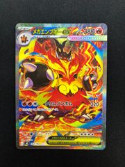 ポケモンカード メガニウム旧裏 PSA9 #20968 - メルカリ