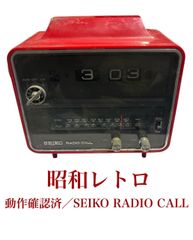 Item thumbnail for item 628aa886-9b99-48b0-8543-7260b0915aeb