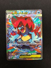 ポケモンカード メガニウム旧裏 PSA9 #20968 - メルカリ