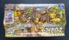 イーブイヒーローズ イーブイズセット 未開封BOX 