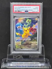 2025年最新】ピカチュウ プロモ スカーレットの人気アイテム - メルカリ