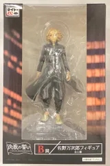 タイトー タイトーくじ 東京リベンジャーズ 決戦の誓い B賞 佐野万次郎 フィギュア