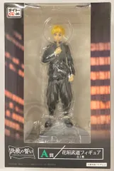 タイトー タイトーくじ 東京リベンジャーズ 決戦の誓い A賞 花垣武道 フィギュア