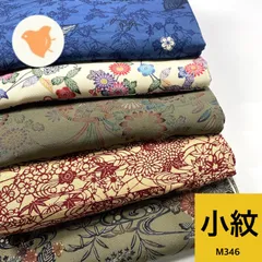 小紋 型染め 5枚 正絹  着物おまとめ売り 同梱購入歓迎 リメイク用 着付け練習用【M346】