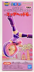 BANDAI SPIRITS WCF ワンピース エッグヘッド6 ジュエリー・ボニー