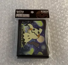 2026年最新】ミミッキュ スリーブ 海外の人気アイテム - メルカリ