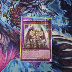 遊戯王 復烙印 泰亜版 プリシク - メルカリ