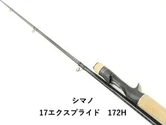 2025年最新】エクスプライドの人気アイテム - メルカリ