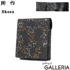 日本製 ヒロアン 藍染め スクモレザー 純札入れ 小銭入れ セット 籠
