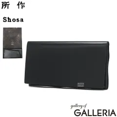所作 長財布 メンズ レディース 財布 かぶせ Shosa ブランド おしゃれ 日本製 本革 小銭入れ 薄型 薄い スリム 和風 和 柄 レザー 革 牛革 経年変化 軽量 軽い 雨 花 土 ワルツ 太陽 星 月 ロングウォレットのサムネイル