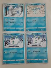 ヒヒダルマ　ダルマッカ　AR 各10枚　まとめ売り　ブラックボルト 楽天市場】ヒヒダルマの通販