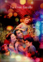 【中古】パンフレット ≪パンフレット(洋画)≫ パンフ)1640日の家族