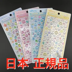 日本正規品 クーリア ボンボンドロップシール ミニ しずくちゃん 4種セット うるおいちゃん みるみるちゃん