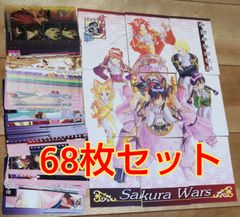 希少　サクラ対戦　1179枚　各種カード　大量　まとめ売り 希少 サクラ対戦 1179枚 各種カード 大量 まとめ売り Yahoo