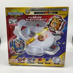 2025年最新】ベイブレードの人気アイテム - メルカリ