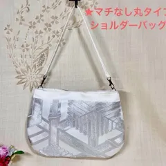 【一点物】帯リメイクバッグ　ショルダーバッグNo.48 和柄バッグ