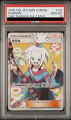 ホミカ PSA 10 2025年最新】ホミカ psa10の人気アイテム - メルカリ