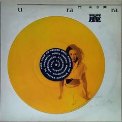 尾崎亜美　MERIDIAN MELON非売品レコード(J-POP RECORD) 尾崎亜美 MERIDIAN MELON非売品レコード(J-POP RECORD) - メルカリ