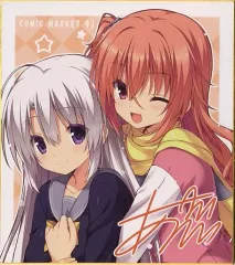 2026年最新】サノバウィッチ 色紙の人気アイテム - メルカリ