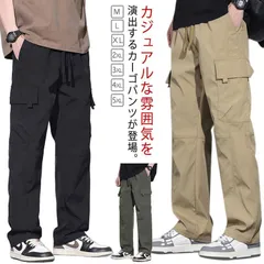 ワークパンツ カーゴパンツ メンズ 裏起毛 パンツ 秋冬 暖かい 防寒 パンツ ストレートパンツ 無地 ロングパンツ 作業着 作業ズボン ゆったり かっこいい 作業服 制服 仕事着 ウエストゴム 大き#jyonn3824