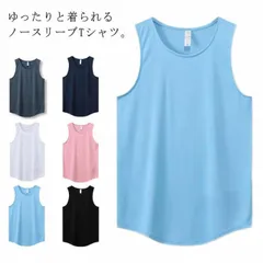 ヨガウェア キャミソール タンクトップ 吸汗速乾  ホットヨガ トップス 男女兼用 おしゃれ Tシャツ ランニング ダンス ピラティス レディースフィットネス スポーツウェア ロング 夏 薄手#jzxd2390