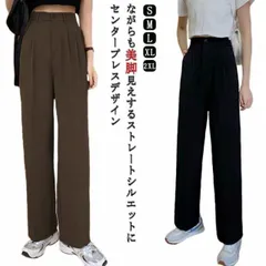 春 スラックス 冬 レディース 秋 カラーパンツ パンツ スラックス タックパンツ センタープレス ストレートパンツ オケージョン#jzxd2958