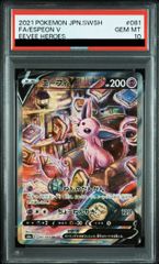 PSA10】ルチア SR 104/096 - メルカリ