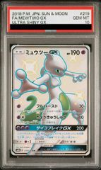 【PSA10】リザードンchr(187/184)① ポケモンカードゲーム PSA10 リザードン CHR VMAX クライマックス S8b