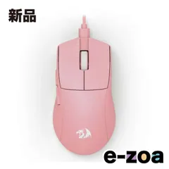REDRAGON レッドラゴン K1NG 1K M724 Wired Gaming Mouse ピンク M724PTI (2647204)