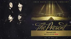 DAY6（デイシックス） ザ プレゼント コンサート ビヨンドライブ 録画