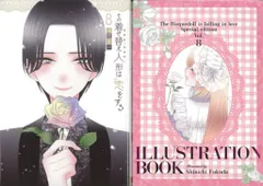 2026年最新】着せ替え人形は恋をする 特装版 8の人気アイテム - メルカリ