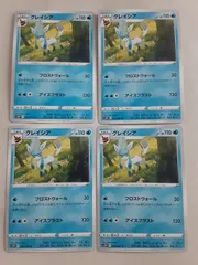 ポケモンカード　グレイシア　Sー148