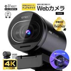 新品未使用】ELP 高速230FPS USBカメラ手動ズームWebカメラ - メルカリ