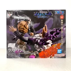 【未使用品】 一番くじ ワンピース 未来島エッグヘッド ～Burst of Energy～ ラストワン賞 バーソロミュー・くまVSジェイガルシア・サターン聖 Revible Moment 【047-251222-yn-01-izu】