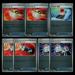 【7枚セット/ミラー】ハイパーボール / ポケモンいれかえ 他汎用グッズ [MC] スタートデッキ100　バトルコレクション　ポケモンカード