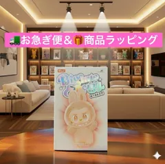 お急ぎ便🚚プレゼント包装⭐️  ラッピング付き【正規品　未開封】ラブブ　Labubu Big into Energy 1ピース ポップマート ラブブ ぬいぐるみ エナジー