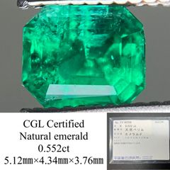 エメラルド 天然 0.522ct 中央宝石ソーティング付き 5.12㎜×4.34